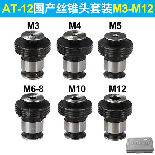 百马气动BM-900直式攻牙机攻丝机钻孔丝锥机过载头M4-M24