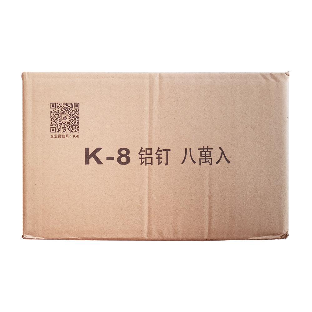 超市封口机711铝钉机塑料袋锁口机铝钉扎口机水果包装机封袋机钉