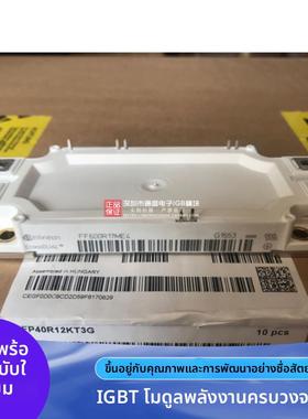 全新直拍FF600R17ME4/12ME4 FF450R17ME3/12ME4 FF300R12ME4/17ME