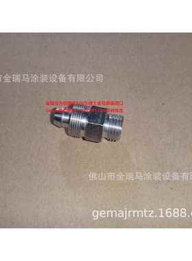 供应瑞士金马OptiSpray AP01.1 Hose connection 粉管接头1019542