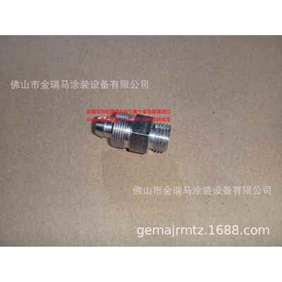 供应瑞士金马OptiSpray AP01.1 Hose connection 粉管接头1019542