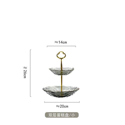 高档多客层双层托网红水果盘糖果零食盘糕点盘轻奢厅盘点盘心架甜