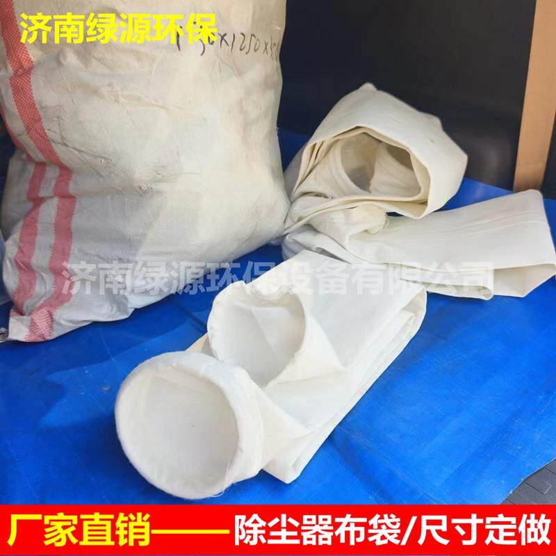 尘除器布袋龙骨布袋除尘箱更耗材ZQL除尘换设备配件