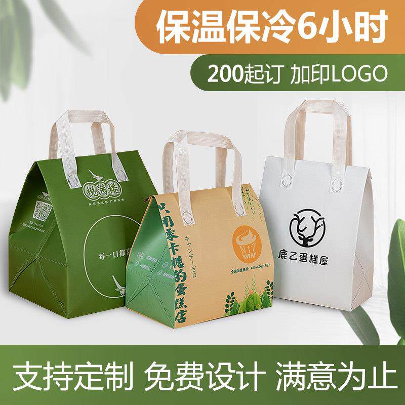 无纺布保温袋保冷铝箔手提外卖打包袋烘焙商用定制麦宝制袋印logo