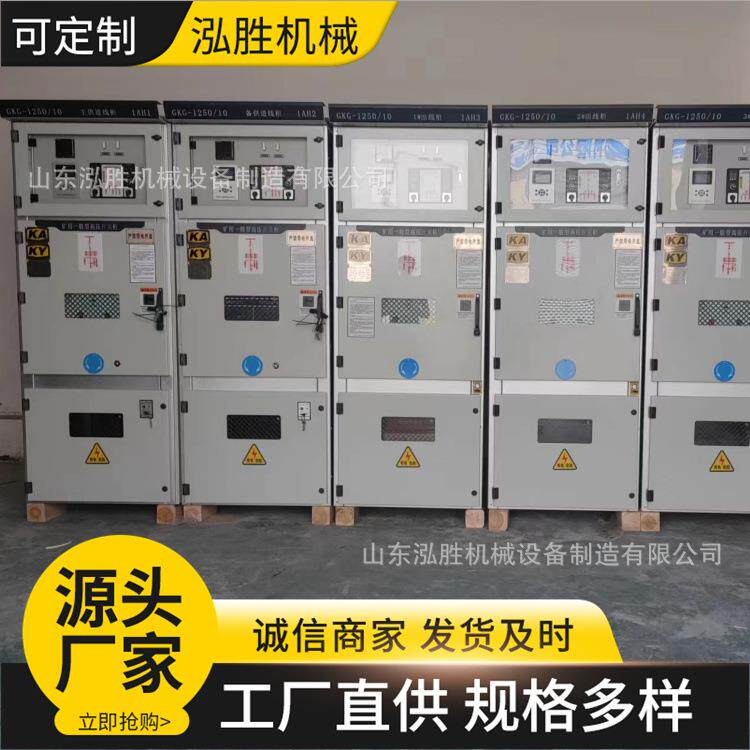 GKG矿用一般型高压开关柜矿用高压柜为金属非金属矿山用配电柜