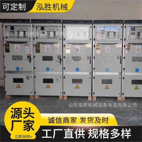 GKD/GKGKAKY矿用一般型开关柜低压高压动力软启动变频开关柜