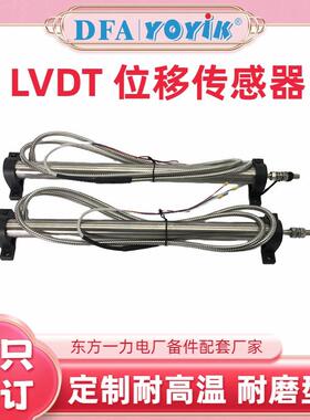 位移传感器TDZ-1-12安装距离DFC优易厂家