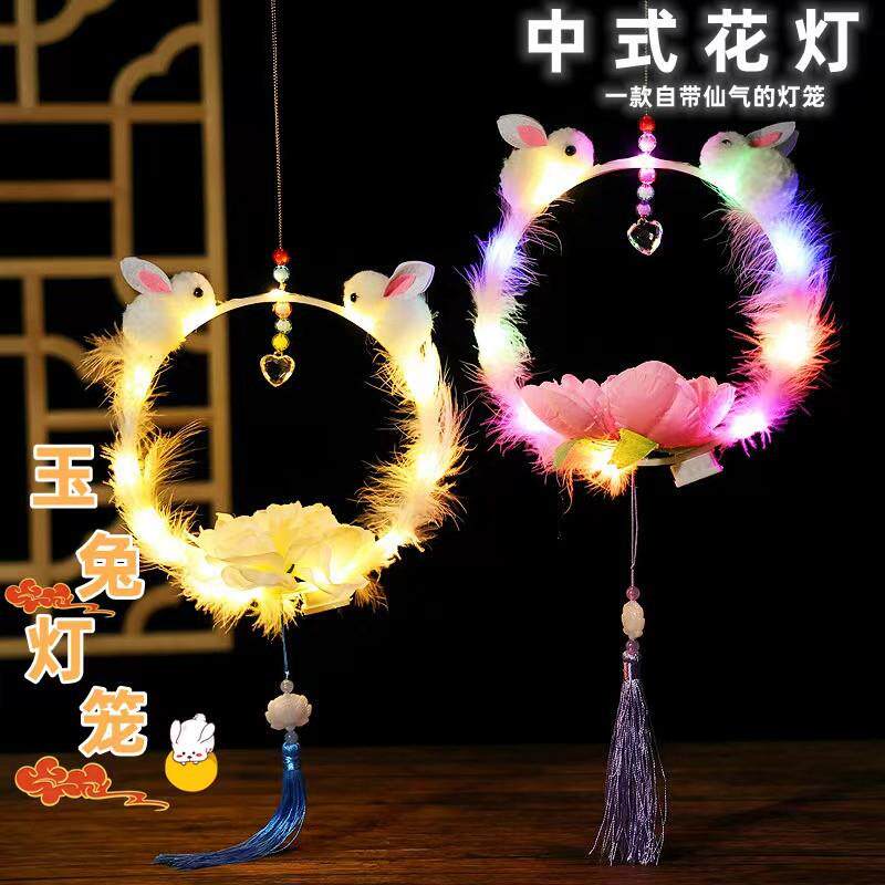 2023古风手提羽毛兔子灯笼卡通手提玉兔灯笼花灯儿童宫灯花灯成品