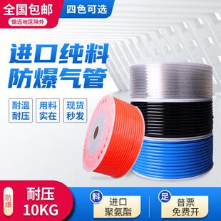 PU气管软管80米90米100米高压风管空压机气泵木工管气动8/10/12MM