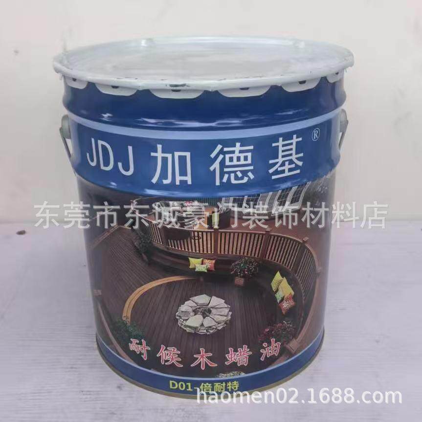 加德基耐候木蜡油18L防腐木家具木油木器漆园林木油漆