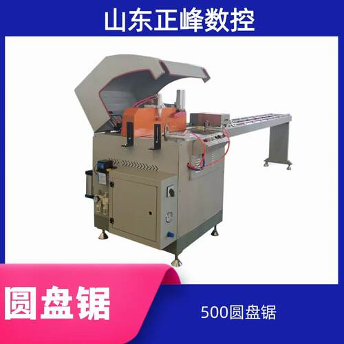 铝型材切割任意角度平开门切角头圆盘锯