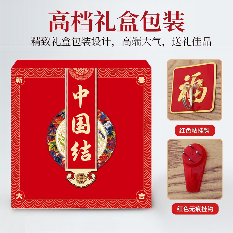 新款中国结挂件客厅大号福字装饰高挡桃木电视墙玄关挂饰春节