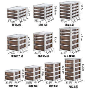 收纳盒办公桌文件柜文具书桌A4多层桌上杂物整理置物架 桌面抽屉式