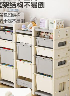 儿童玩具收纳架置29023g物箱多子层储物大容量喂宝宝养台婴儿整理