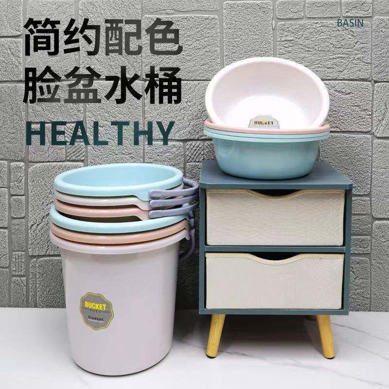 塑料桶水桶家用手提水桶加厚水桶手提大号学生洗衣桶洗车水桶