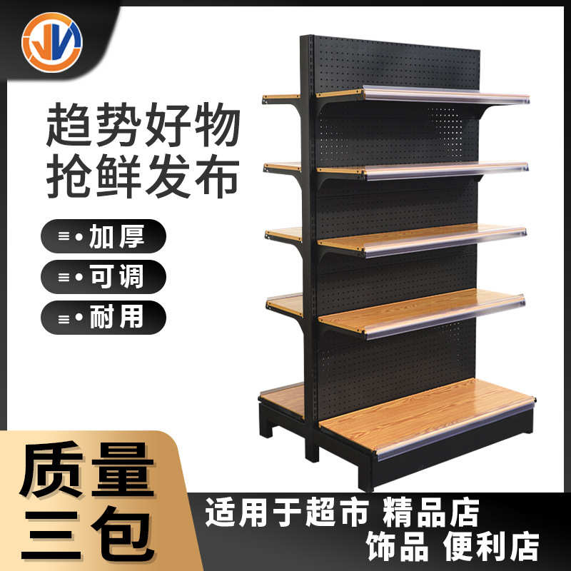 商超货架便利店黑色横梁挂钩货架零食百货抖音直播间多层展示架铁