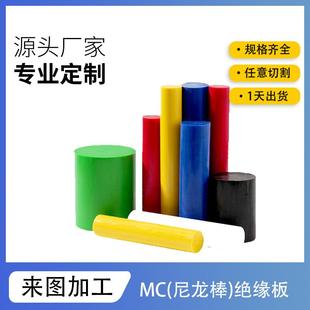 MC尼龙pa66加纤绝缘板黑色PA66 GF30尼龙板棒配电箱耐高温防触电