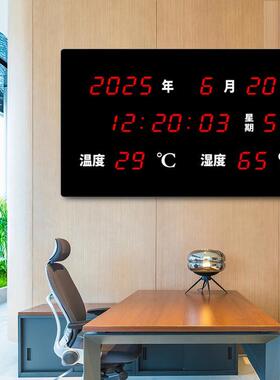 大屏电子钟新款挂钟墙钟万年历时间温湿度显示铝合金卫星款HEC-07