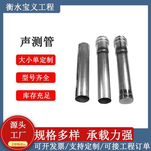桥梁桩基声测管灌注桩超声波检测管套筒建筑基坑探测管钢管螺纹