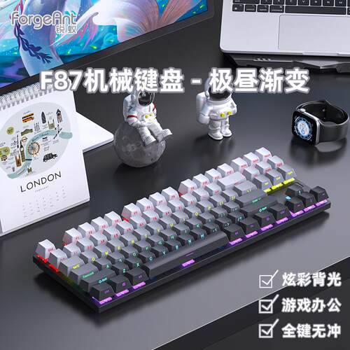 锐蚁F87机械键盘有线 线87键黑莓侧刻高颜值DIY女生办公电竞游戏