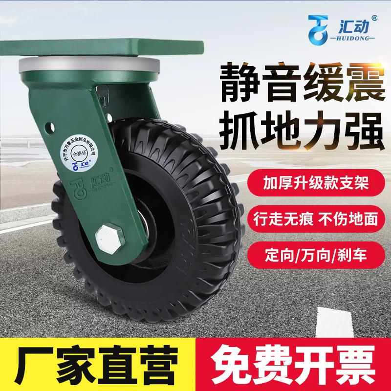 万向轮轮子大全68寸超重型橡胶轮手推车滑轮定转向工业脚轮带煞车