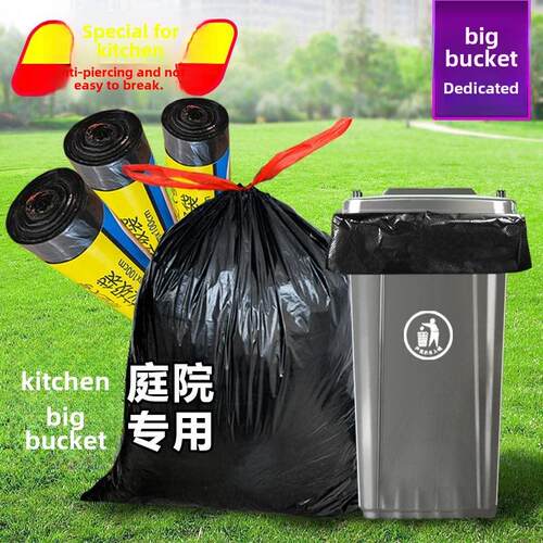 垃圾袋手提式厨房大垃圾桶塑料袋