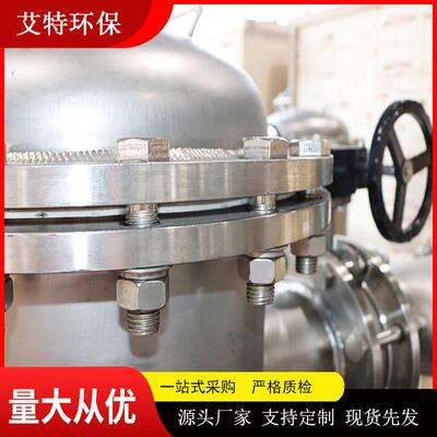 LFD-2-3P处理量大 容污量大 不锈钢袋式过滤器