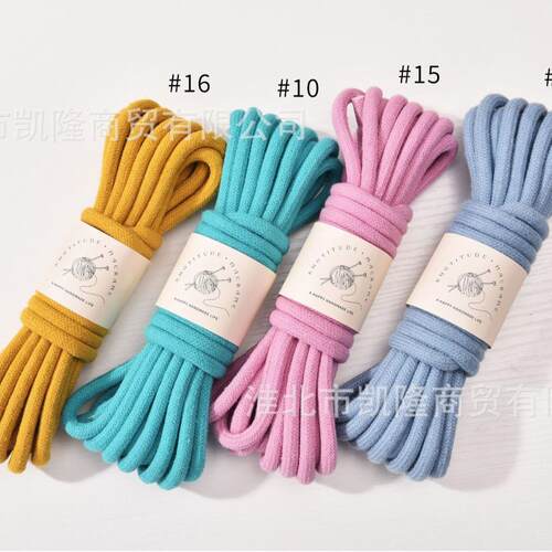 6mm包芯棉绳 5米小分装棉 牵引绳 狗绳 安全绳彩色棉绳包带棉绳