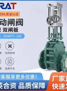气动双闸板排渣阀Z644TC-10C耐磨内衬瓷陶污水灰煤渣细粉干颗粒