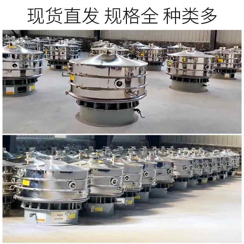 直排不筛双电机小型锈钢圆形振动DM-400型筛筛粉尘气体隔爆产大量