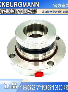 武汉博格曼离心泵用KWP250-630机械密封 KWP250-400化工污水泵