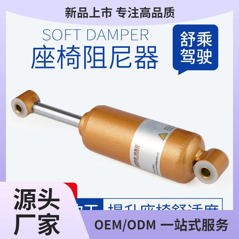 适用气囊货车座椅阻尼器超软减震解放J6P柔王J6L天龙V德龙新M鲲铭