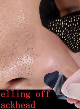 102050100 PCS Nose Strips For Blackheads Acne Removal Instan