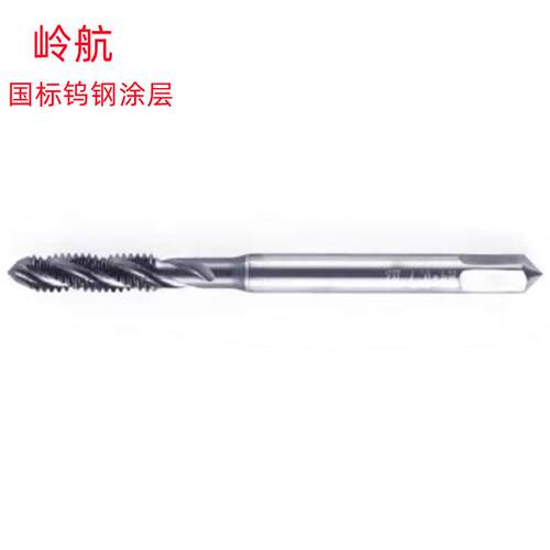岭航M1.4X0.3/M30X1国标涂层加硬销售 钨钢螺旋丝锥