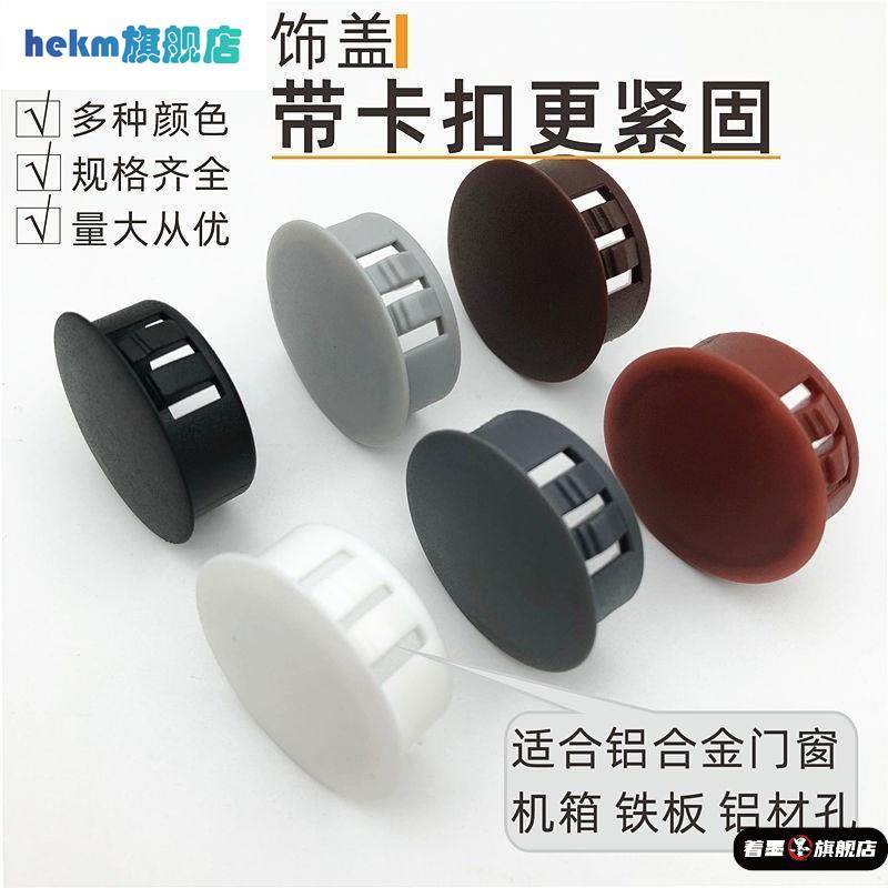 门洞堵孔器防盗门孔盖堵孔塞装饰盖塑料堵头闷头内塞橡胶孔堵不锈