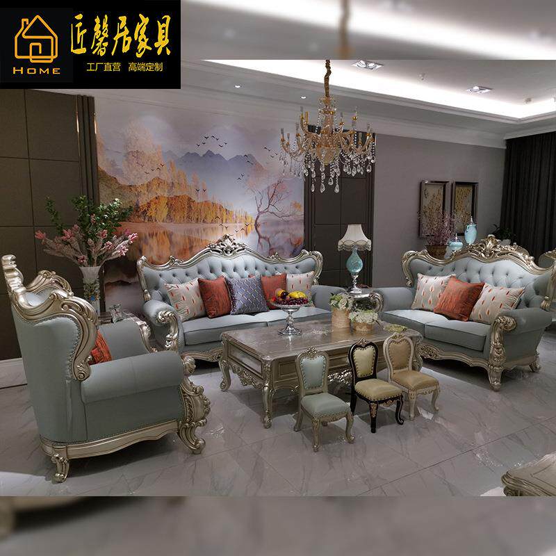 欧式皮艺客厅123组合桦木沙发法式新古典大小户型组合家具