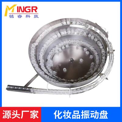 振动盘不卡料纽扣电池片筛分振动盘自动送料器塑胶件振动盘现货