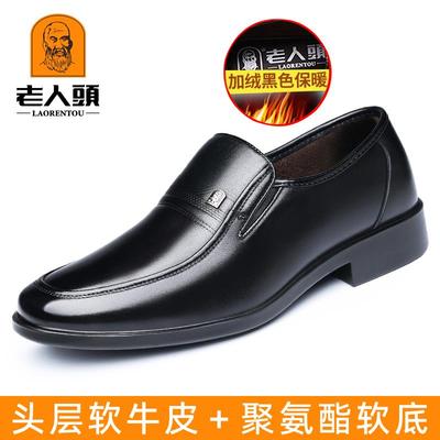 高档老人头男鞋正装商务头层牛皮气鞋男真皮透休闲鞋中爸年男款爸