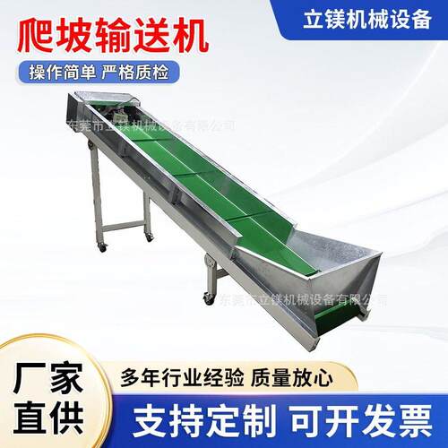 上货送料皮带装车输送机爬坡PVC刮板挡板传送带可定制装卸货