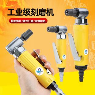 速豹气动弯头风磨机90°气磨刻磨机直角打磨机抛光砂光磨光打磨