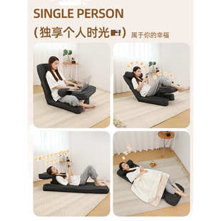 床上by 多功能懒人沙发榻榻米座椅卧室折叠躺椅日式 6053人收藏