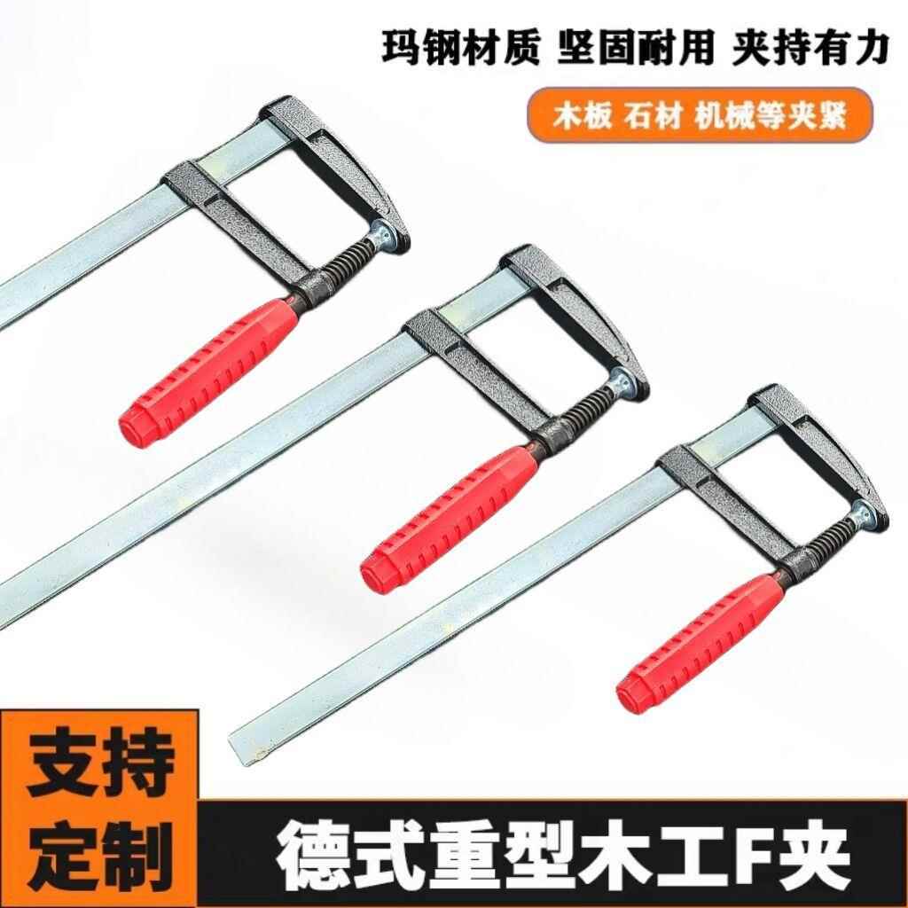 木工f夹石材夹木工夹子固定夹f钳夹具夹紧器石材对接拼板夹卡子