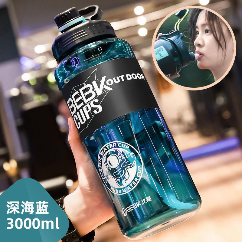 大容量带吸管运动健身水杯男生便携大容量3000ml水壶2l毫升杯子