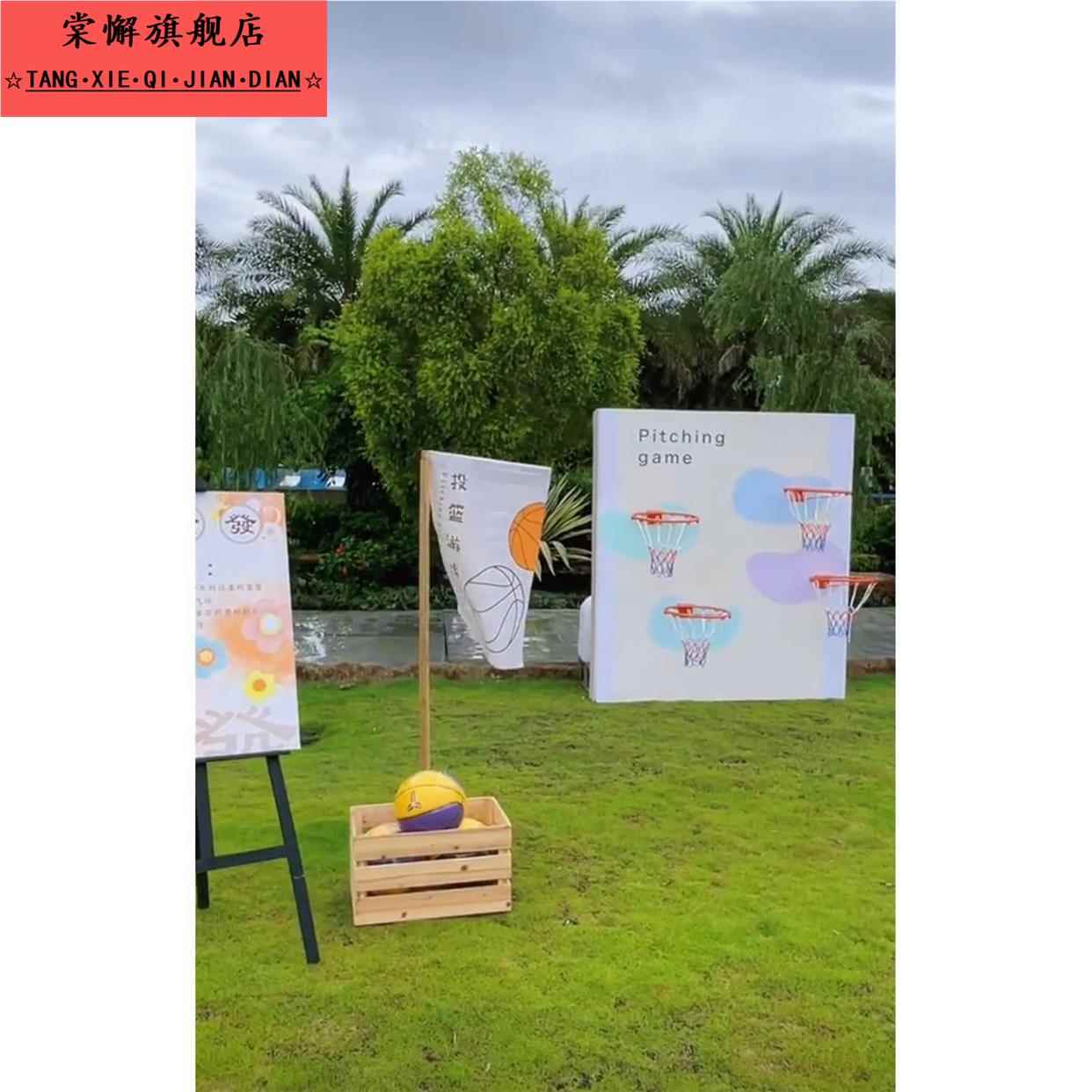 婚礼上的投篮小游戏篮球架篮球框幼儿园小游戏挂式投球玩具投篮框