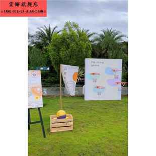 婚礼上的投篮小游戏篮球架篮球框幼儿园小游戏挂式投球玩具投篮框