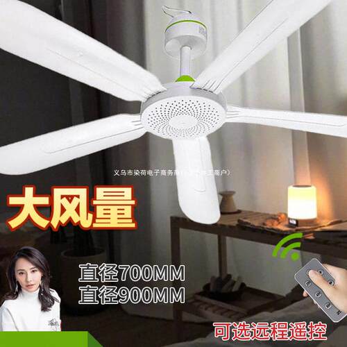 小吊扇家用宿舍床上塑料五叶大风力静音小型客厅蚊帐电风扇