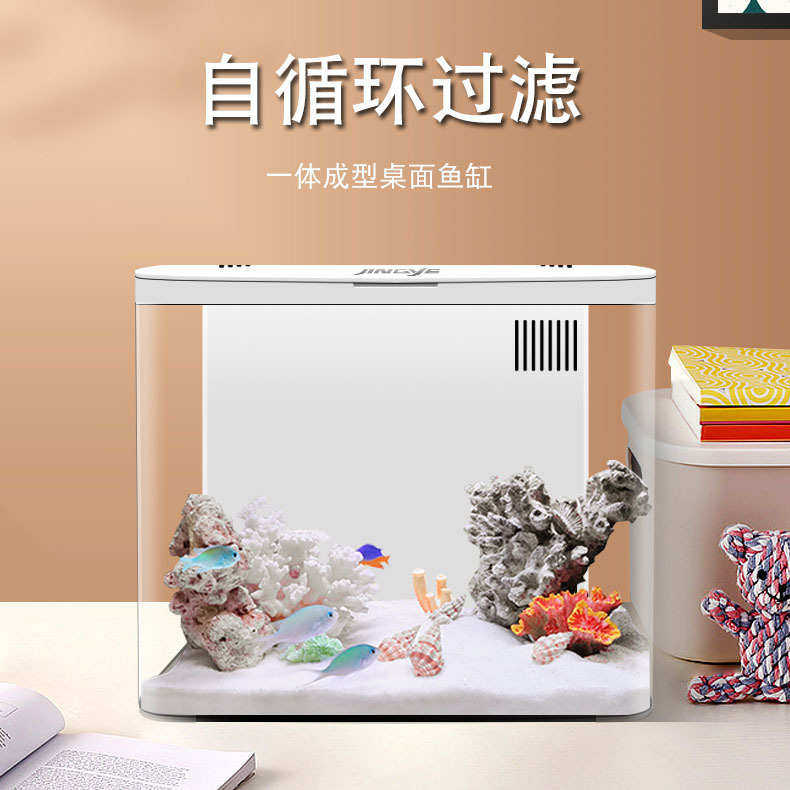 桌面鱼缸自循环过滤客厅水族箱家用懒人免换水小型造景透明金鱼缸,宠物/宠物食品及用品,桌面缸,淘宝优惠券,粉丝福利购,淘宝优惠卷