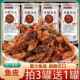 宋十三香辣鱼皮鳕鱼皮罐装 即食蜜汁香酥烤鱼皮脆炸鱼皮海鲜零食品