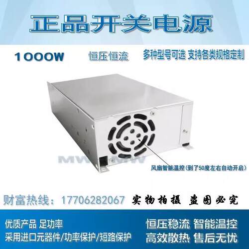 600W直流可调开关电源15V24V30V36V48V60V80V110V250V300V400V