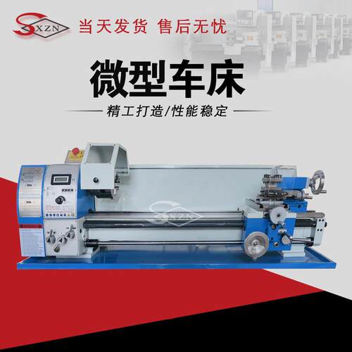 厂家供应JY250VF小车床微型双杠车床轻型家用小车床台式工具机